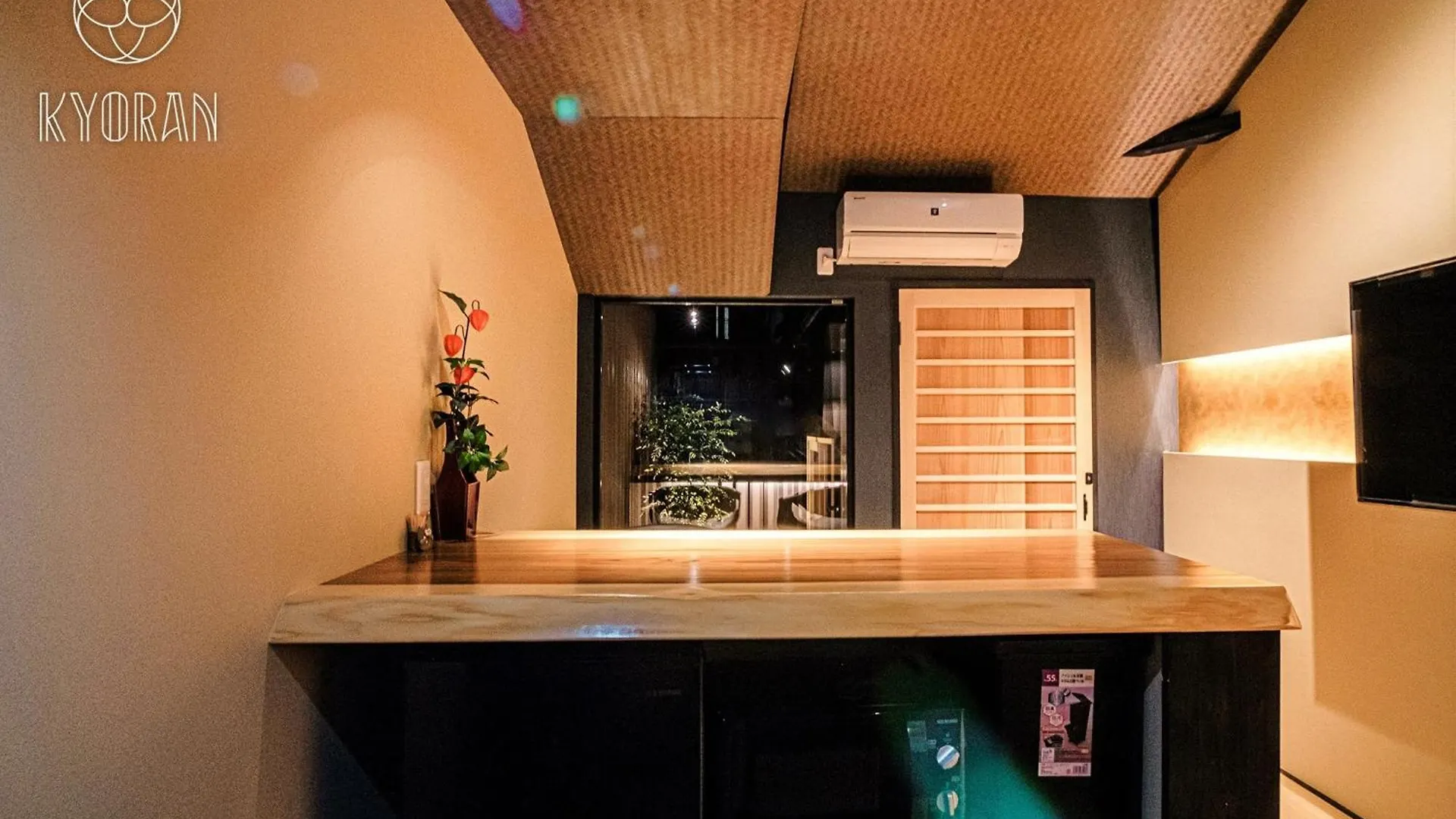 Kyoran Yokatei - Vacation Stay 92871V Kyoto